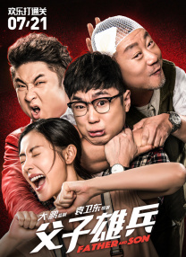 小明看看永久