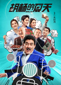 岛国伊人