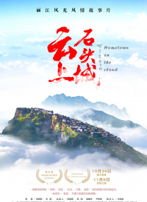 四叶草实验室研究所