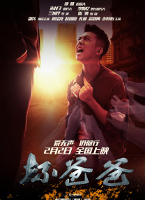 隐情