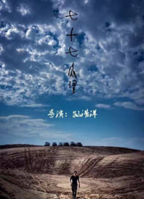 中文字幕国产视频
