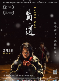 国产破处