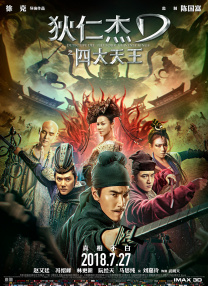 三年电影最新免费观看