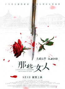 国产视频一区二区在线播放