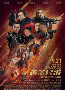91精品国产乱码久久久久久