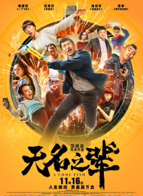 权力的游戏在线观看完整版