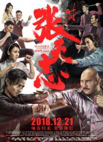 精品日韩欧美一区二区三区在线播放