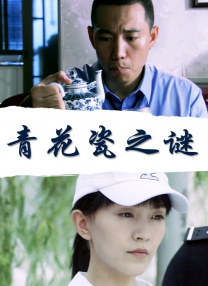波多野结衣一区在线观看