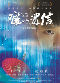 社团房间里的回忆
