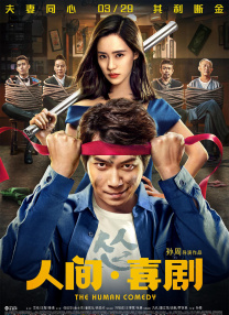 四虎影午夜成年免费精品