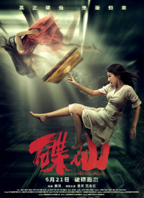 张开点我要尿进去h