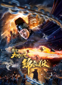 国产精品大片