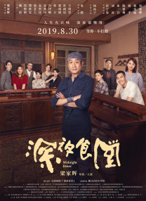 国产第一福利