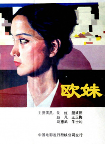 色情故事