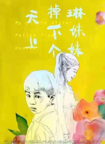 日韩av高潮