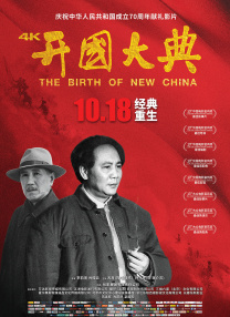 我妻子的客人