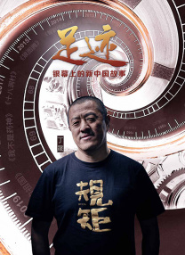 东北普通话清晰对白
