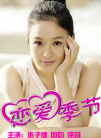 女士的呻吟声