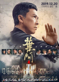 龙泽罗拉