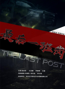 爆发的护士