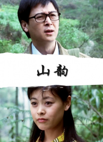 亚洲精品国产免费