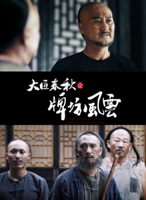 久草app