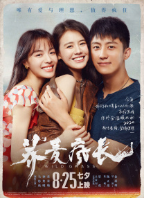 年轻的妈妈朋友