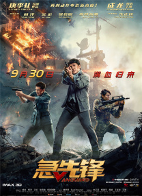 欧美深度肠交惨叫