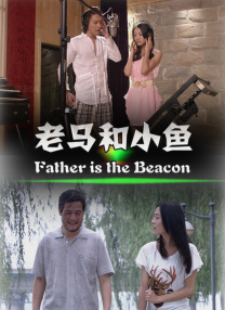 女佣的秘密