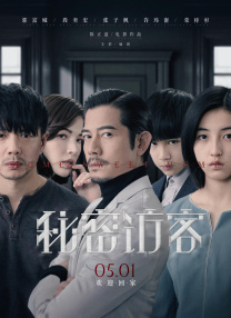 国产大片91精品免费看3