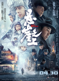 精品一区二区三区四区五区
