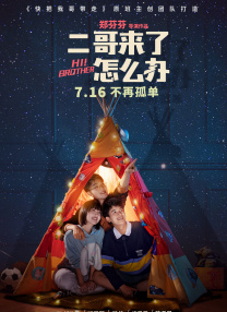 国产午夜精品理论片影院