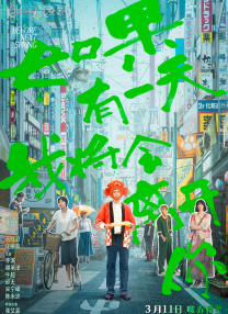 亚洲国产一区二区a毛片日本