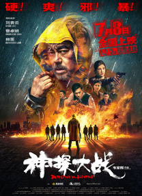 国产操老逼