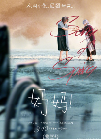 玉刚