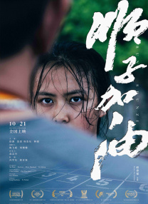 济州岛的性感之夜