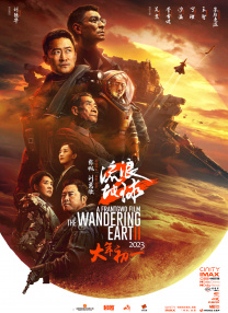 午夜性色福利影院