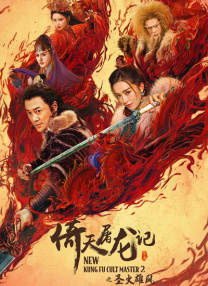 伊人久久成人爱综合网