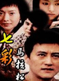 葫芦娃葫芦里面不卖药