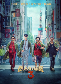 丝袜秘书在办公室被躁bd电影