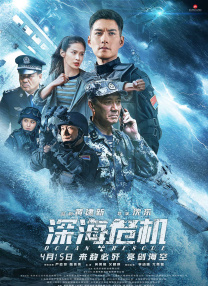 大妈远征