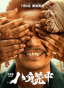 伊人久久大香线蕉综合亚洲