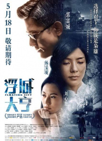 免费看十八岁美女电视剧空姐