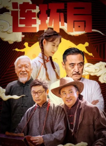 探险旅行