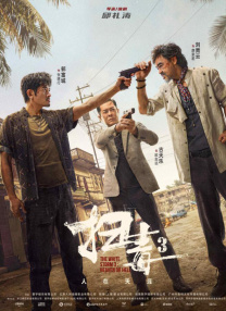 亚洲高清网站