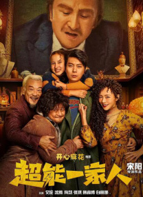 欧美特黄一片aa大片免费看