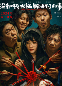 国产福利91精品一区二区三区