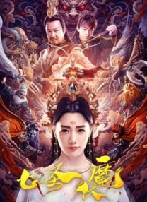 岳母的个人教学