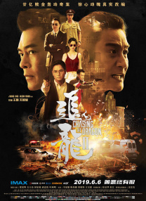 主教练好