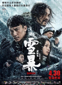 欧美一区二区三区免费高